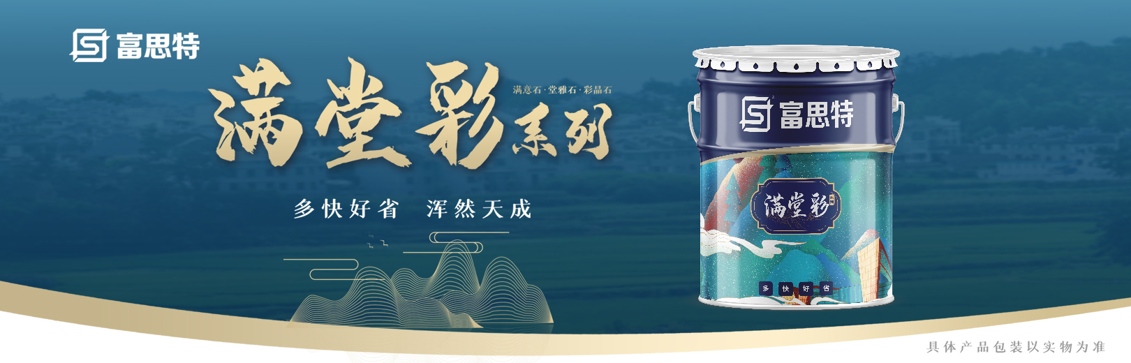 金年会金字招牌诚信至上