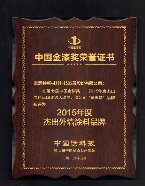 ���ά2015��Ƚܳ���ǽͿ��Ʒ�ƣ����ƣ�_����.jpg