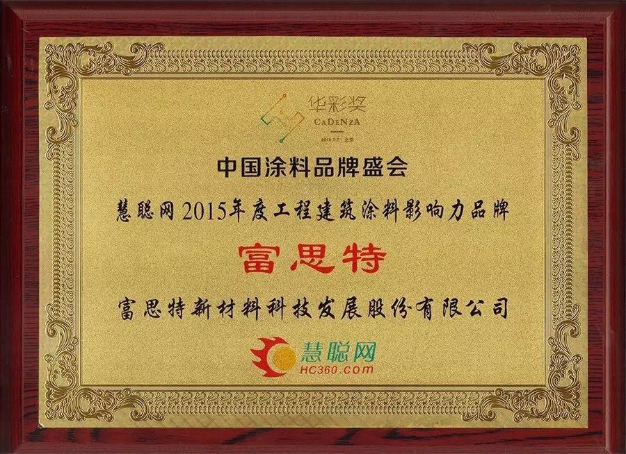 2015��Ȼ��ʽ����̽���Ϳ��Ӱ����Ʒ��-�۴���.jpg